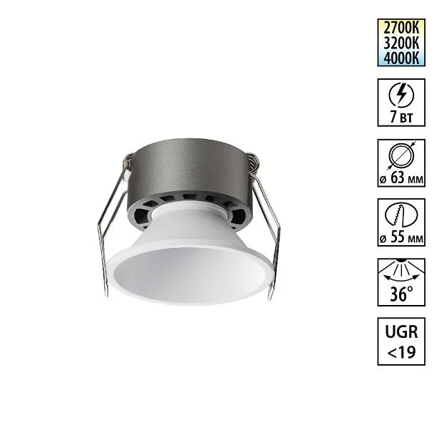 Светильник встраиваемый с переключателем цв. температуры IP20 LED 7W 220-240V 2700К\3200К\4000К Novotech 359848 NOVA