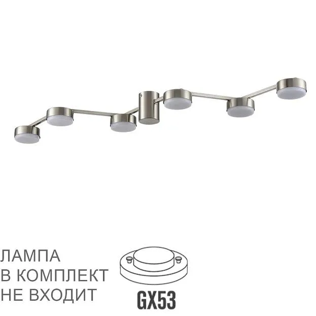 Люстра потолочная LED GX53 6*7W 220V SANATA Lumion 8116/6C