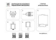 Потолочный светильник Lightstar 802015 NUBI LEGNO