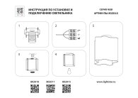 Потолочный светильник Lightstar 802015 NUBI LEGNO