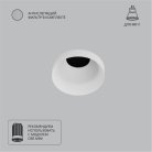 Точечный встраиваемый светильник Arte Lamp A7094PL-1WH DUCRE MINI