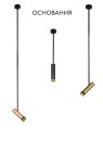 Основание Crystal Lux CLT 060_01 BL