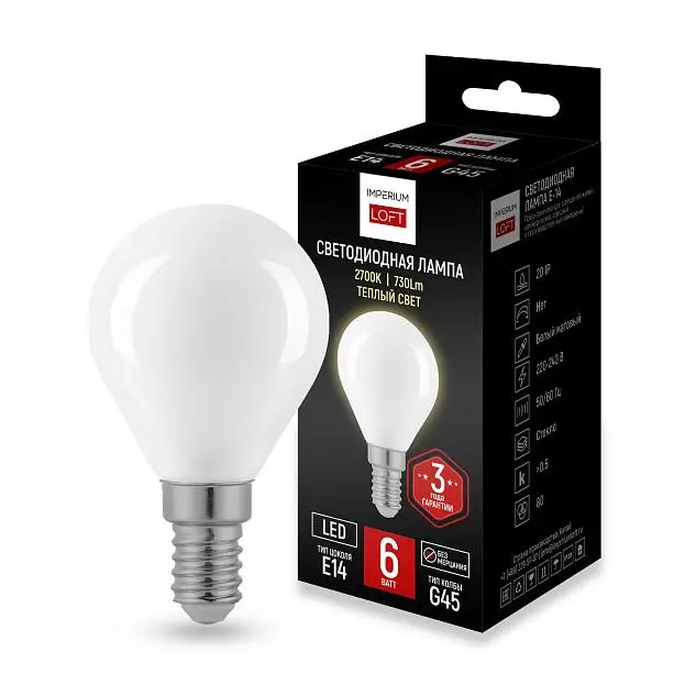 Светодиодная Лампа E14 Мощность 6W 2700K White От Imperiumloft 243944-26 Светодиодная Лампа E14 Мощность 6W 2700K White От Imperiumloft 243944-26