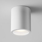 Потолочный светильник Technical Maytoni C001CW-01W-1 Conik gyps