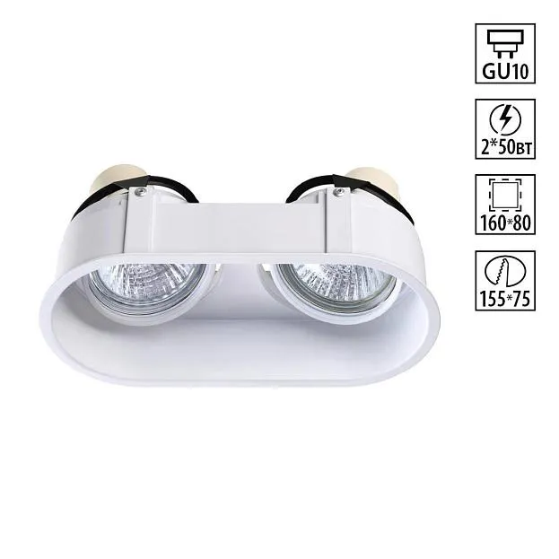 Встраиваемый светильник NOVOTECH 370564 CLOUD