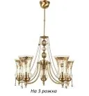 Потолочная люстра Kutek NIC-ZW-3(P) Nico