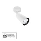 Спот ARTE LAMP A2352PL-1WH CINTURA