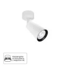 Спот ARTE LAMP A2352PL-1WH CINTURA