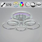 Потолочная люстра Reluce 09812-3.3-3+3D CR (RGB)