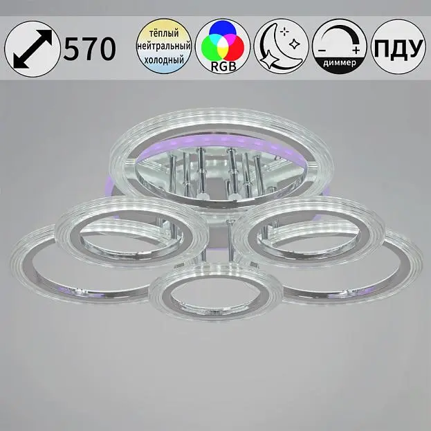 Потолочная люстра Reluce 09812-3.3-3+3D CR (RGB) Потолочная люстра Reluce 09812-3.3-3+3D CR (RGB)