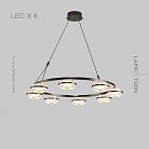 Кольцевые люстры и светильники LENNARD 8 ламп Lampatron 7708-21614