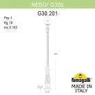 Парковый фонарь FUMAGALLI NEBO/G300. G30.202.000.AXF1R GLOBE 300