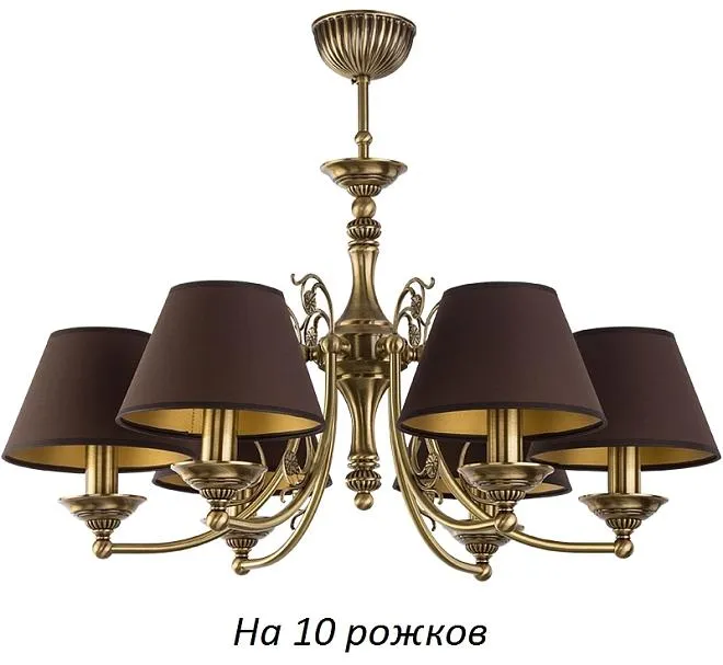 Потолочная люстра Kutek CAS-ZW-10(P/A) Casamia Abazur Потолочная люстра Kutek CAS-ZW-10(P/A) Casamia Abazur
