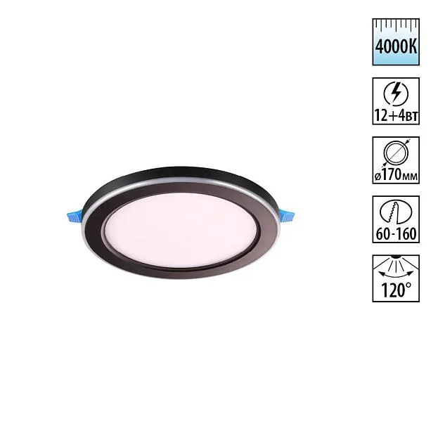 Встраиваемый светильник NOVOTECH 359015 SPAN