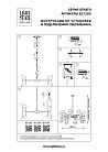 Люстра на штанге Lightstar 817167 (MD2094-16A) STRATO