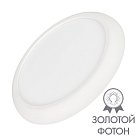 Встраиваемый светильник Arlight 034466