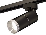 Комплект трекового однофазного светильника Ambrella light XT6302002 Track System