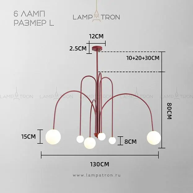 Люстра DAY 6 плафонов. Размер L. Цвет красный. Lampatron 3549-8683 Люстра DAY 6 плафонов. Размер L. Цвет красный. Lampatron 3549-8683