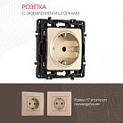 Розетка с заземлением и шторками, 16A 250V Arte Milano 217.40-1.shampan am