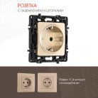 Розетка с заземлением и шторками, 16A 250V Arte Milano 217.40-1.shampan am