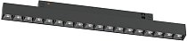Трековый светильник Donolux DL20291WW18B EYE для SPACE Track system 18W