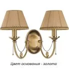 Бра Kutek DOR-K-2(Z/A) Dorato