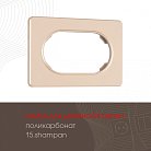 Рамка для двойной розетки Arte Milano 502.15-double.shampan am