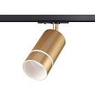 Трековый светильник NOVOTECH 370780 ELINA