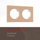 Рамка из алюминия на 2 поста Arte Milano 502.11-2.brown am