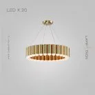 Кольцевые люстры и светильники ERLANDER 30 ламп. Цвет Латунь Lampatron erlander-30-brass 7501-20885