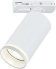 Трековый светильник Imex IL.0010.0010 WH ESTELA