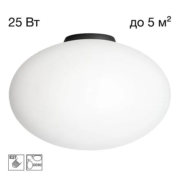 Потолочный светильник Чёрный Citilux CL941E28B5 RON