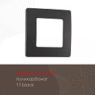Рамка из поликарбоната на 1 пост Arte Milano 517.17-1.black am