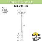 Парковый фонарь FUMAGALLI NEBO OFIR/G300 3L G30.202.R30.VYF1R GLOBE 300