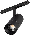 Трековый светильник Arlight 048662 MAG-ORIENT