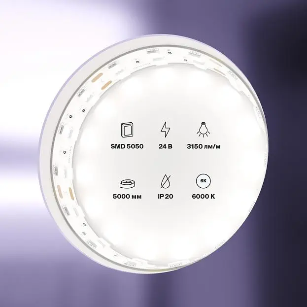 Светодиодная лента Maytoni 20036 LED STRIP 5м Светодиодная лента Maytoni 20036 LED STRIP 5м