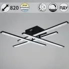 Потолочная люстра Reluce 77138-0.3-04