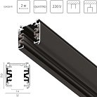 Трек четырехконтактный 3-фазный стыковочными пазами (круглые медные жилы) , длина 2м, ЧЕРНЫЙ МАТОВЫЙ Lightstar 504028-R Quattro