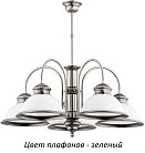 Потолочная люстра Kutek LID-ZW-5(N)GR Lido