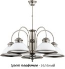 Потолочная люстра Kutek LID-ZW-5(N)GR Lido