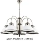 Потолочная люстра Kutek LID-ZW-5(N)GR Lido