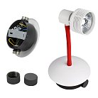 Трек Lussole GRLSP-9818-02 BAY SHORE