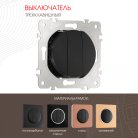 Выключатель трёхклавишный, 10AX 250V Arte Milano 202.30-3.black am