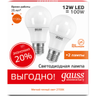 Лампа Gauss 23212P Elementary A60 12W 2700K E27 (2 лампы в упаковке) LED