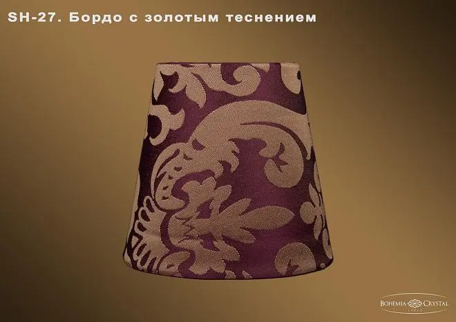 Абажур Bohemia sh27 Абажур Bohemia sh27