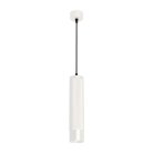Подвесной светильник Arlight 033682 SPICY