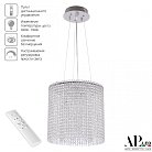 Люстра светодиодная хрустальная с пультом APL LED SH01.35.A.LED-DIM.Ni Sicilia