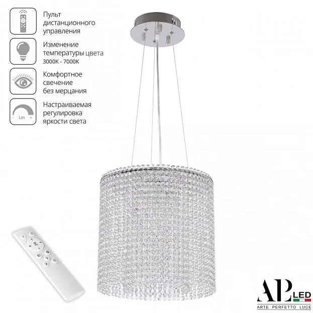 Люстра светодиодная хрустальная с пультом APL LED SH01.35.A.LED-DIM.Ni Sicilia Люстра светодиодная хрустальная с пультом APL LED SH01.35.A.LED-DIM.Ni Sicilia