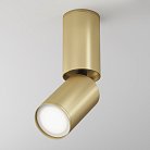 Потолочный светильник Maytoni C051CL-01G FOCUS S