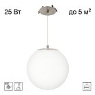 Встроенный подвесной светильник Матовый Хром Citilux CL941D20R1 RON